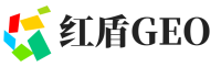 丛台区红盾GEO